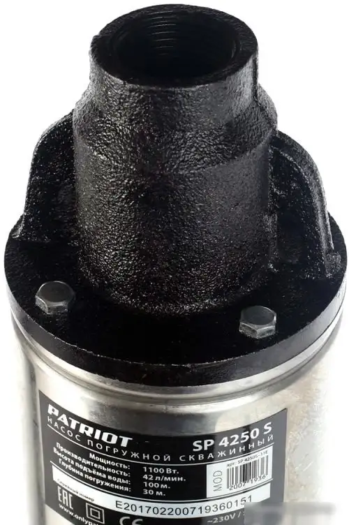 Скважинный насос Patriot SP 4250 S - фото товара