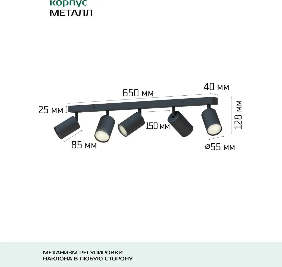 Спот TruEnergy 21372 – фото товара