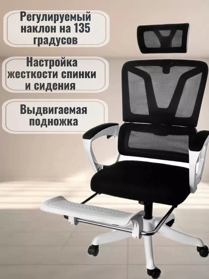 Офисное кресло Jiqiao R4001 (белый) – фото товара