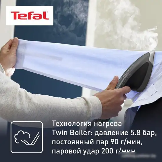Гладильная станция Tefal Ixeo Power QT2022E1 - фото товара
