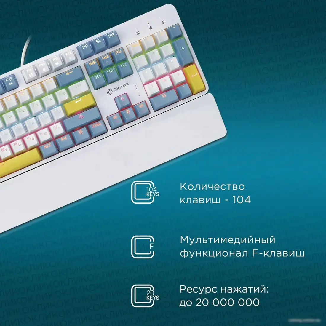 Клавиатура Oklick K951X – фото товара