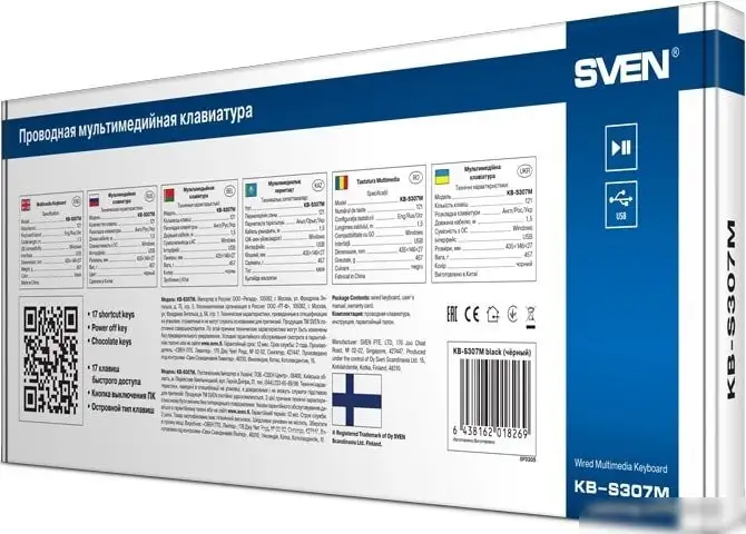 Клавиатура SVEN KB-S307M – фото товара