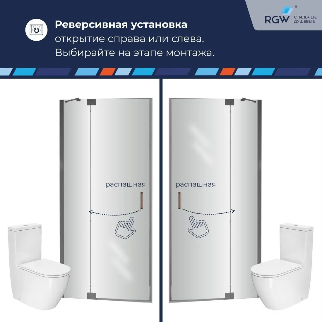 Душевая дверь RGW HO-014B 350601414-14 - фото товара