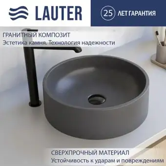 Умывальник Lauter Laguna 21L403G (Grey) - изображение в каталоге