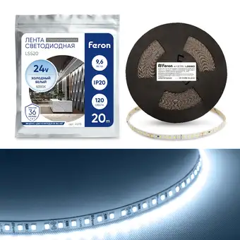 Светодиодная лента Feron LS520 стабилизированная, 120SMD(2835)/м 9.6Вт/м 24V 20000*10*1.22мм 6000К 41278 – изображение в каталоге