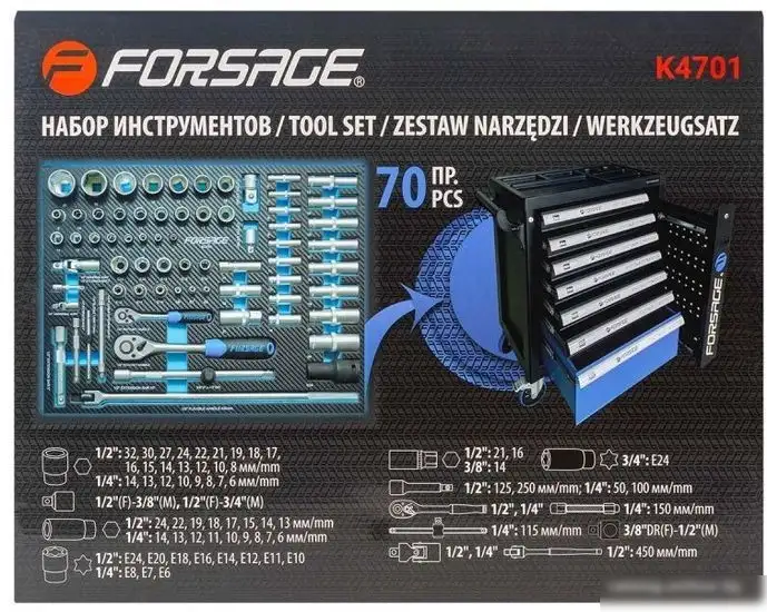 Набор трещотка с головками FORSAGE F-K4701 (70 предметов) – фото товара
