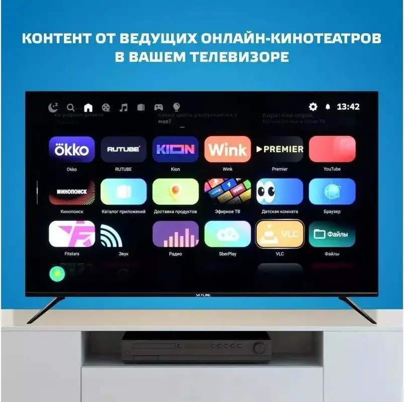 Телевизор Skyline 43LST6385 – фото товара
