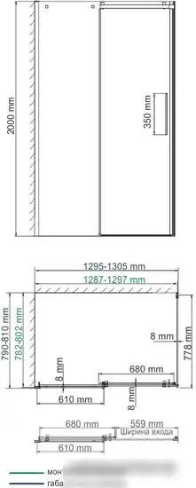 Wasserkraft Alme 15R32 - фото товара