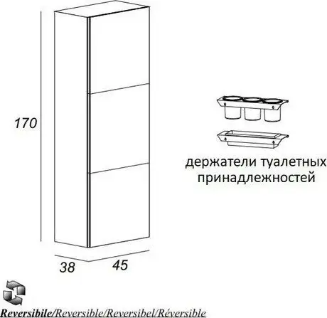 Cezares Шкаф-пенал Cezares 53099 – фото товара