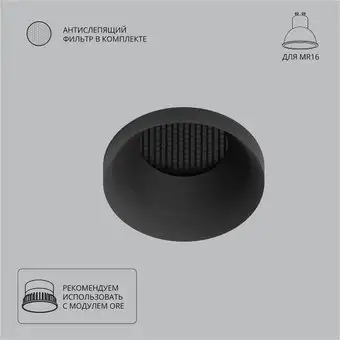 Точечный светильник Arte Lamp Ducre A8094PL-1BK – изображение в каталоге