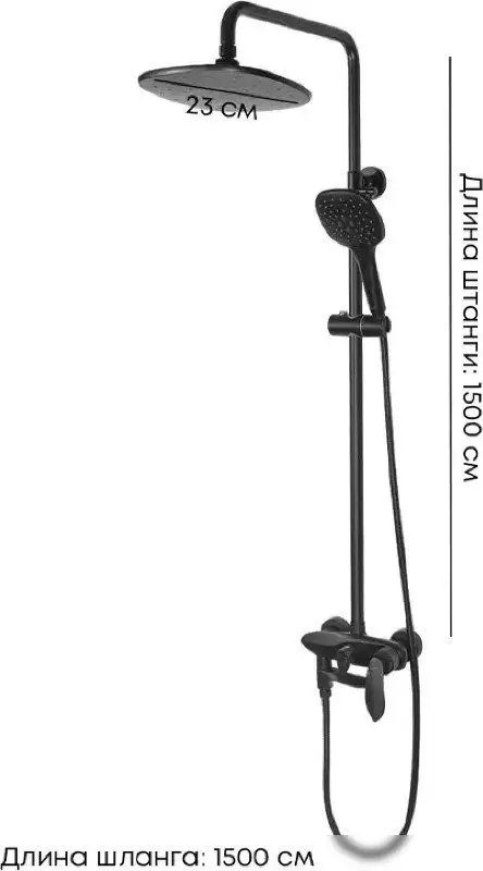 Душевая система Grocenberg GB7001 (черный матовый) - фото товара