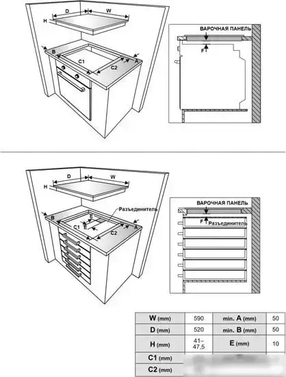 Варочная панель Exiteq EXH-303 - фото товара