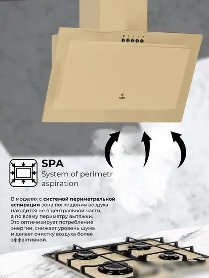 Кухонная вытяжка LEX Mio 600 (слоновая кость) - фото товара