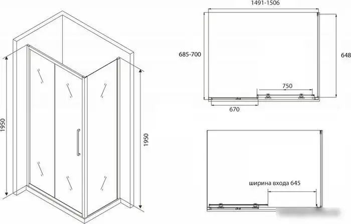 Душевой уголок Abber Schwarzer Diamant AG30150BH-S70B - фото товара