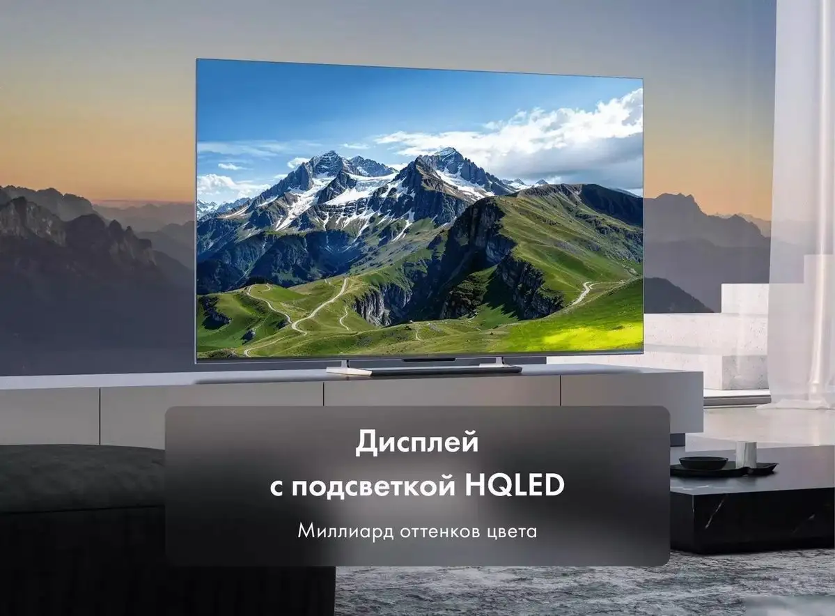 Телевизор Haier 75 Smart TV S6 – фото товара
