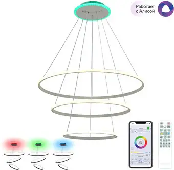 Люстра средней высоты Citilux Неон Смарт CL731A090E – изображение в каталоге