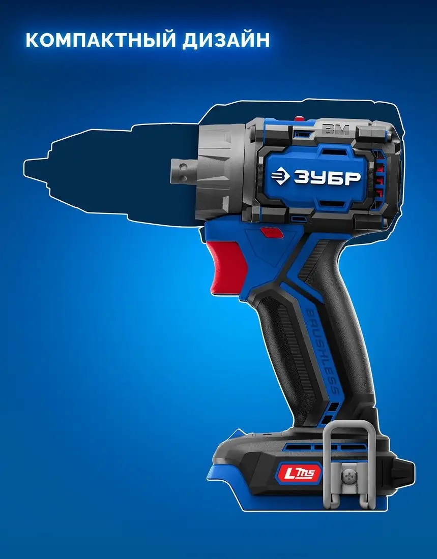 Дрель-шуруповерт Зубр DB-50-42-H3 (с 2-мя АКБ, кейс) – фото товара