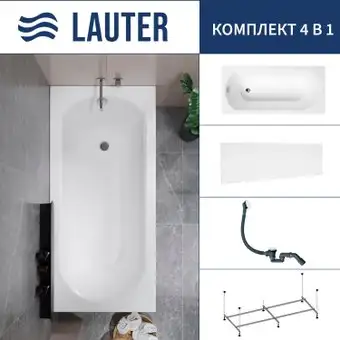Ванна Lauter Haven 170 21202007 (с каркасом, лицевым экраном белого цвета и сифоном 21Y31002 белый) - изображение в каталоге