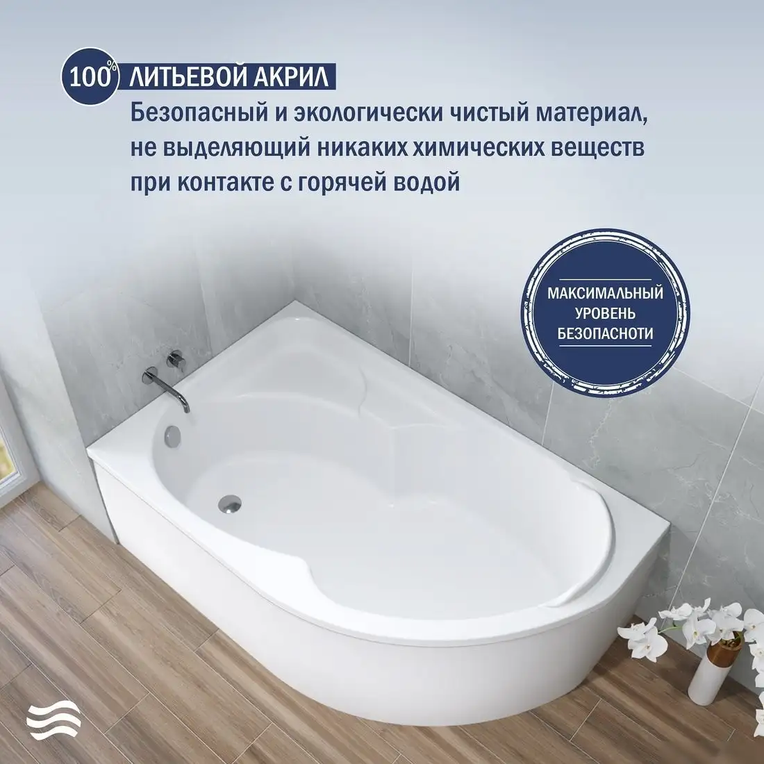 Ванна Lauter Geneva 170x105 2103170L (с каркасом) - фото товара