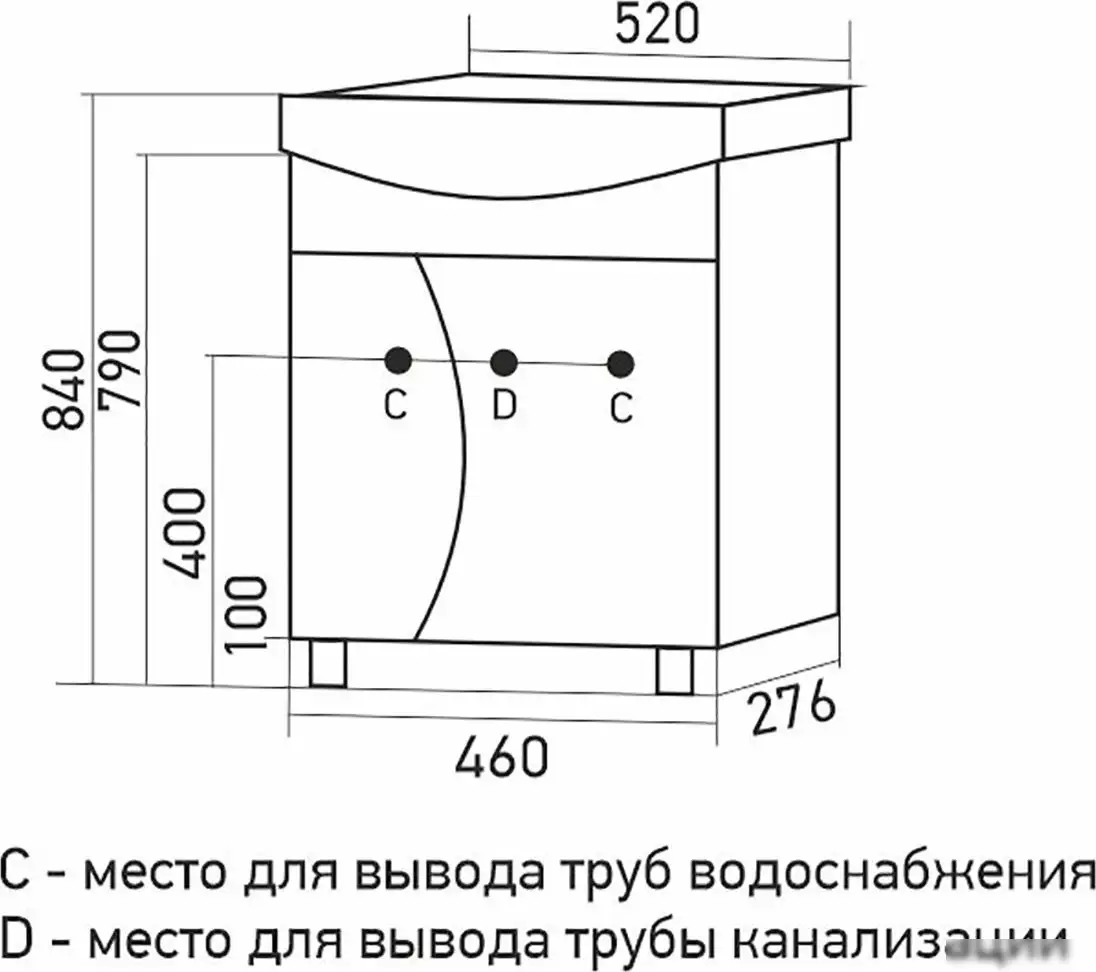 Mixline Тумба под умывальник Эталон-52 556889 – фото товара