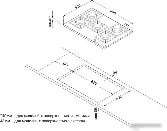 Варочная панель Korting HGG 9835 CTW - фото товара