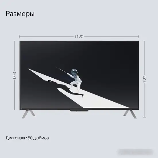 Телевизор Яндекс Станция с Алисой 43 – фото товара