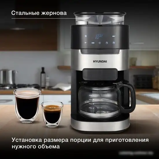 Капельная кофеварка Hyundai HYD-1216 - фото товара