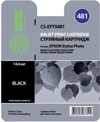 Картридж CACTUS CS-EPT0481 – изображение в каталоге