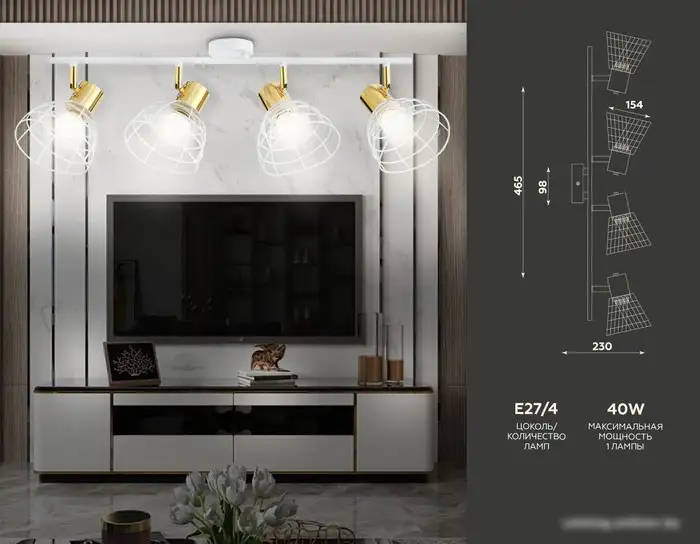Спот Ambrella Traditional TR8603 – фото товара