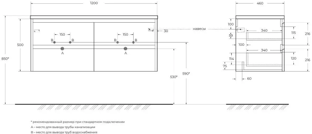 BelBagno Тумба под умывальник KRAFT-1200-4C-SO-2-RNN – фото товара