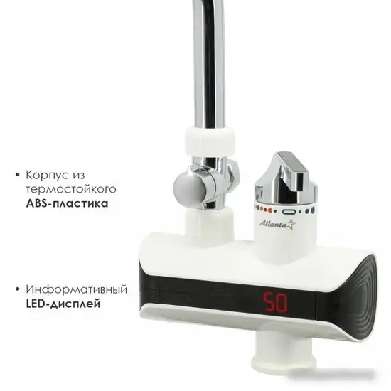Проточный электрический водонагреватель кран+душ Atlanta ATH-7434 (белый) - фото товара