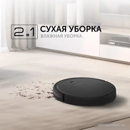 Робот-пылесос RED evolution RV-R571 - фото товара