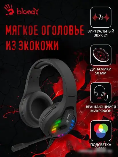 Наушники A4Tech Bloody G230 – фото товара