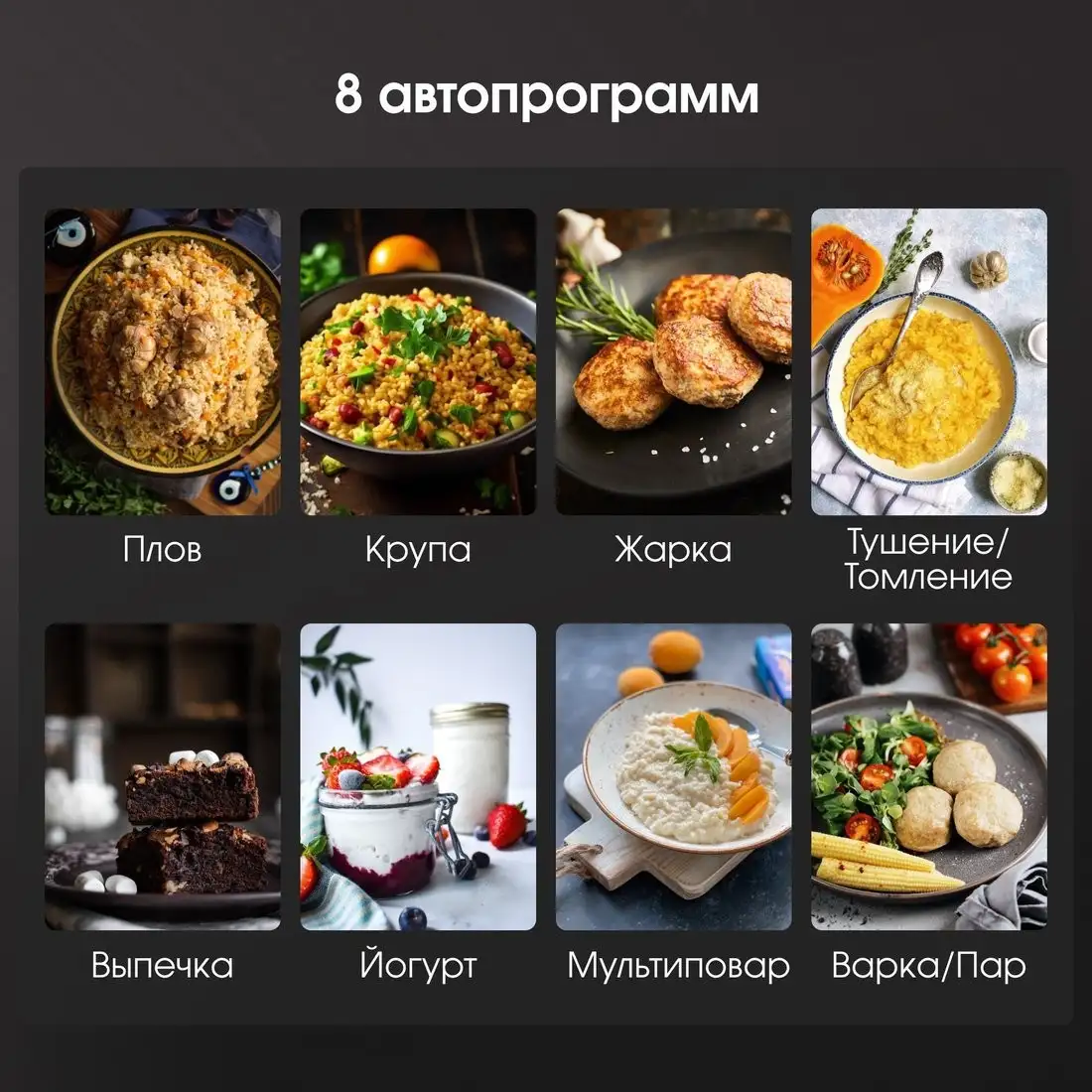 Мультиварка Zigmund & Shtain ZMC-200 – фото товара