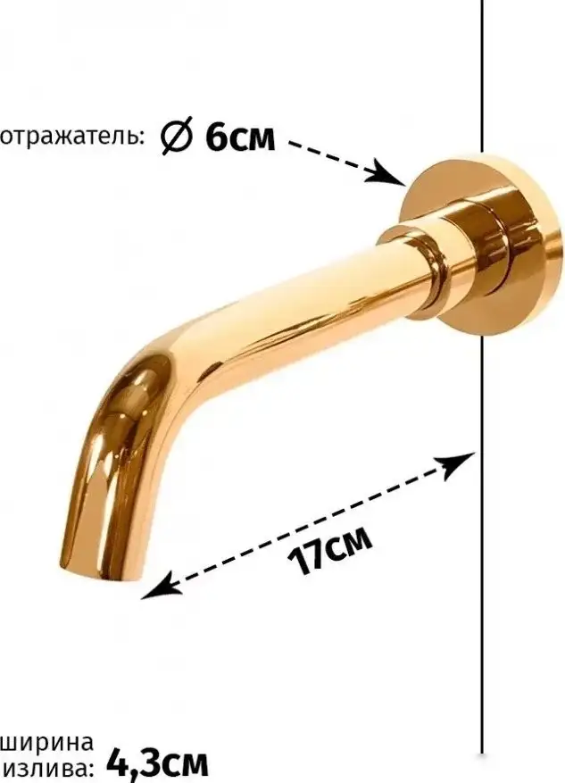 Смеситель Grocenberg GB511 (золото глянец) - фото товара