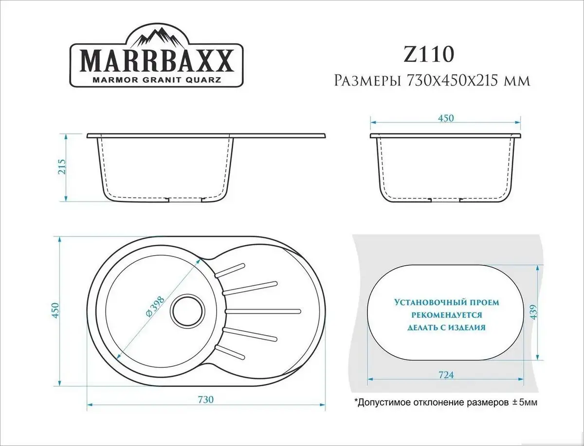 Кухонная мойка MARRBAXX Касандра Z110Q5 (песочный) - фото товара