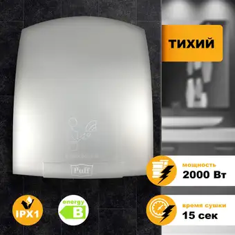 Сушилка для рук Puff 8820C - изображение в каталоге