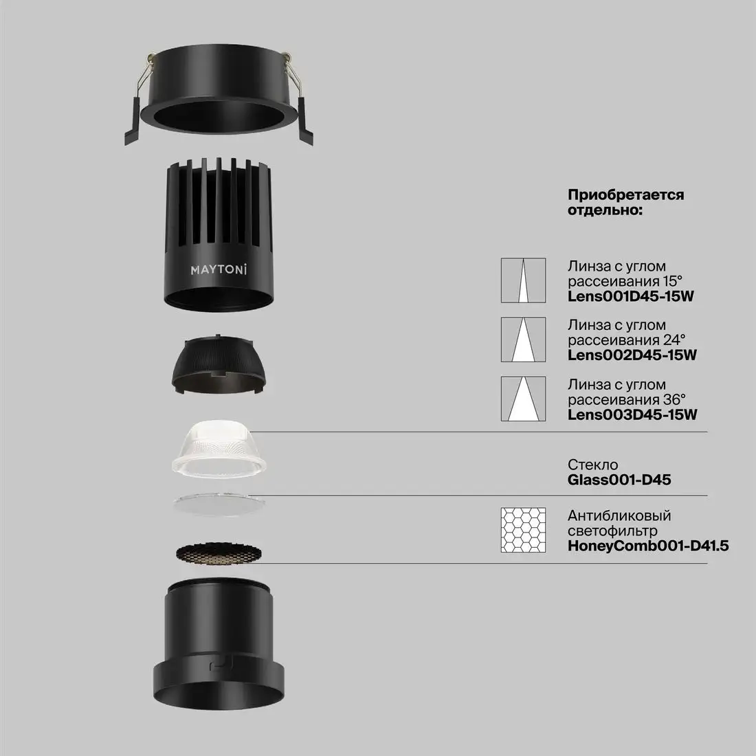 Линейный светильник Technical DL118-15W-4K-B – фото товара