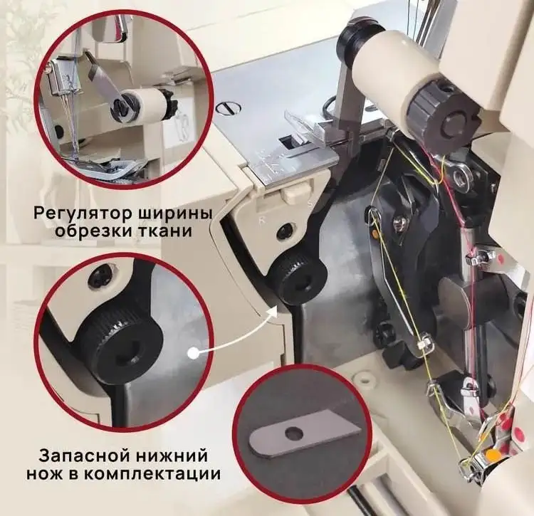 Оверлок Jaguar Atacama - фото товара