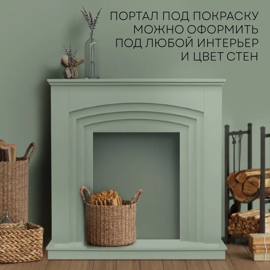 Портал Planta PORTAL-022W (белый) - фото товара