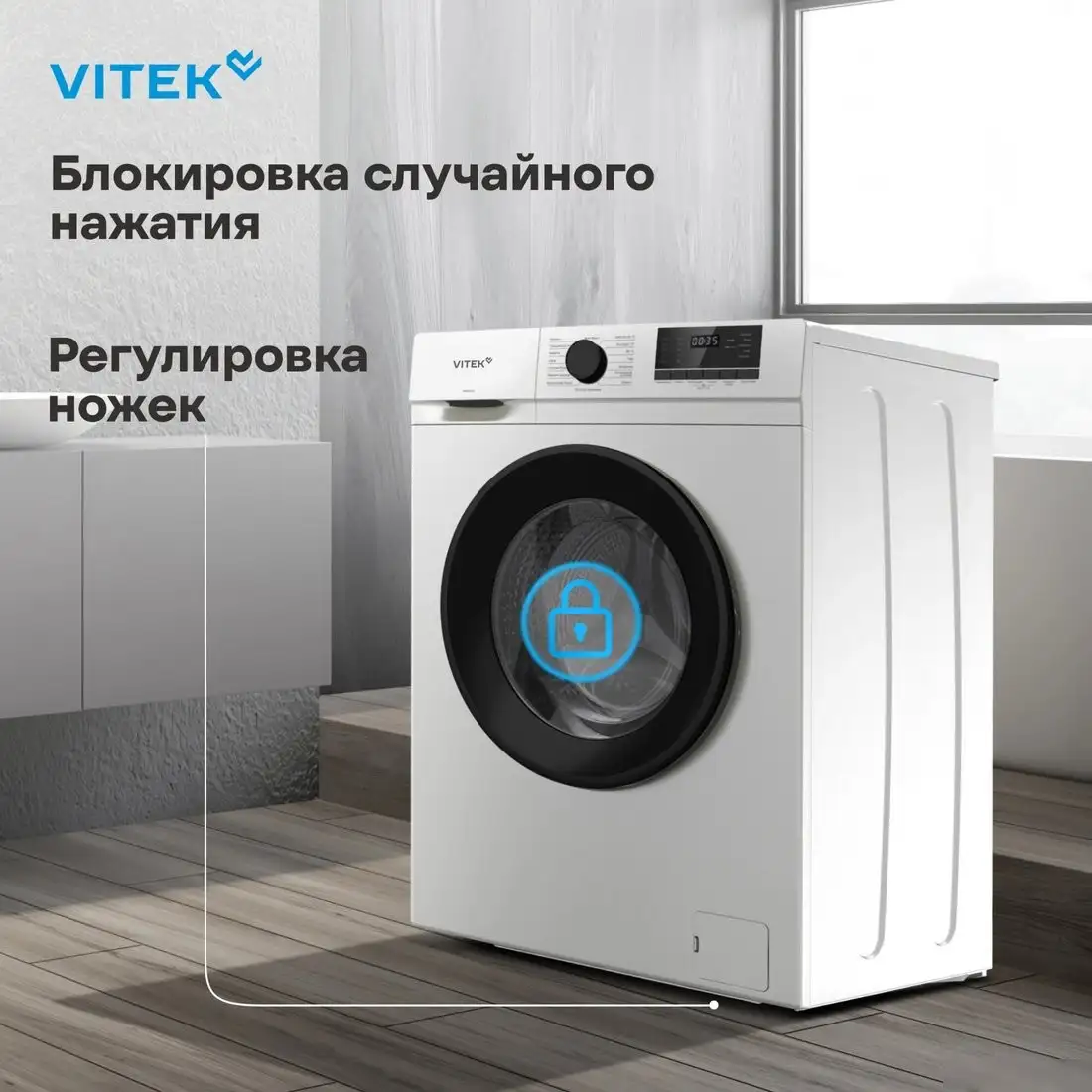 Стиральная машина Vitek VT-WME6008 - фото товара