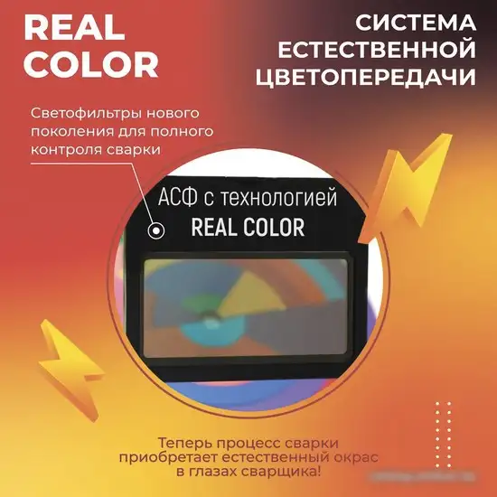 Сварочная маска Welder Ф8 Ultra (черный) – подробное фото Сварочная маска Welder Ф8 Ultra (черный) – фото товара