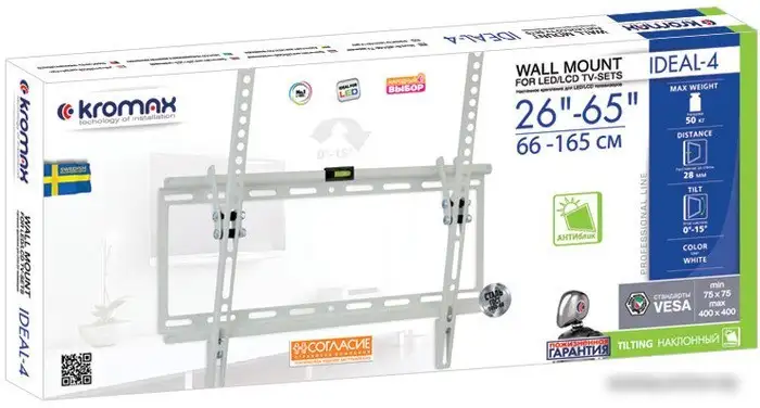 Кронштейн Kromax IDEAL-4W (белый) – фото товара