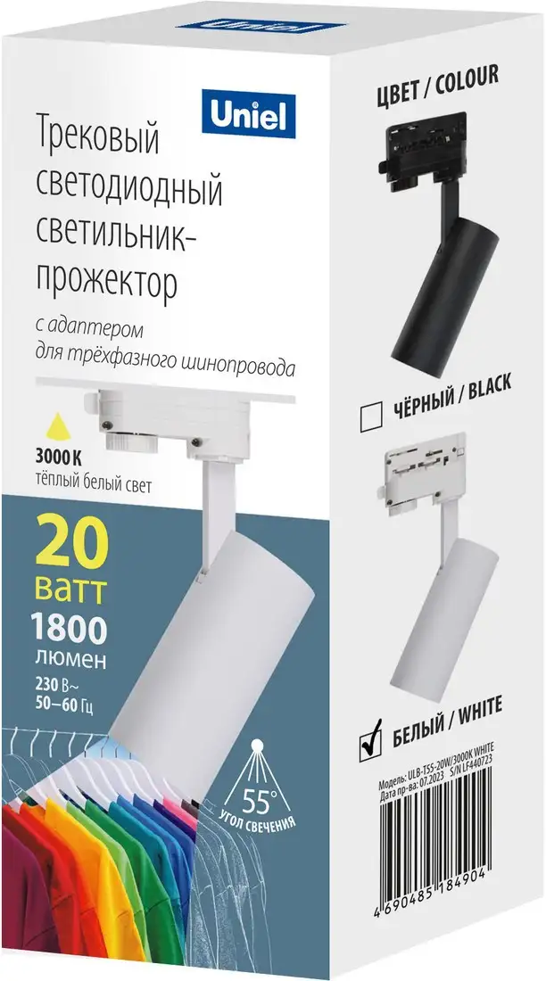 Трековый светильник Uniel ULB-T55-20W/3000K White UL-00011203 – фото товара