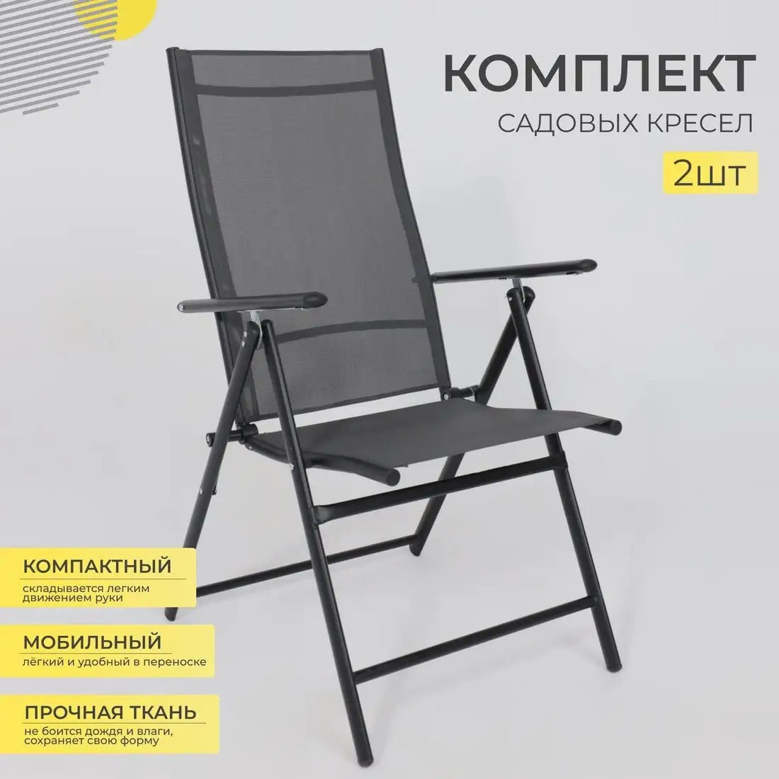 Кресло AksHome Catania (серый/черный)