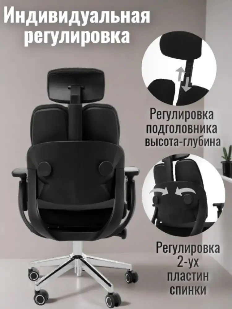 Офисное кресло Jiqiao R6015 (черный) – фото товара