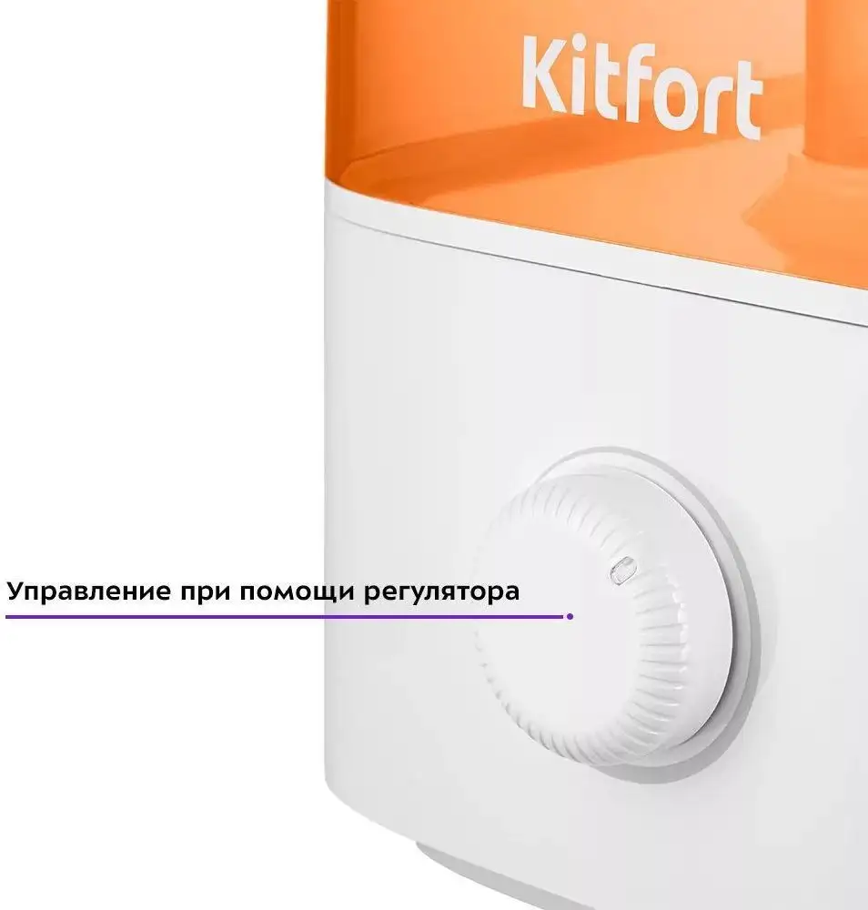 Увлажнитель воздуха Kitfort KT-3814 - фото товара