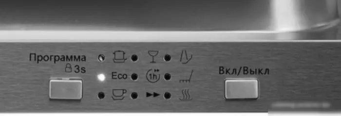 Встраиваемая посудомоечная машина Zigmund & Shtain DW 301.4 - фото товара