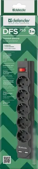 Сетевой фильтр Defender DFS 753 – фото товара