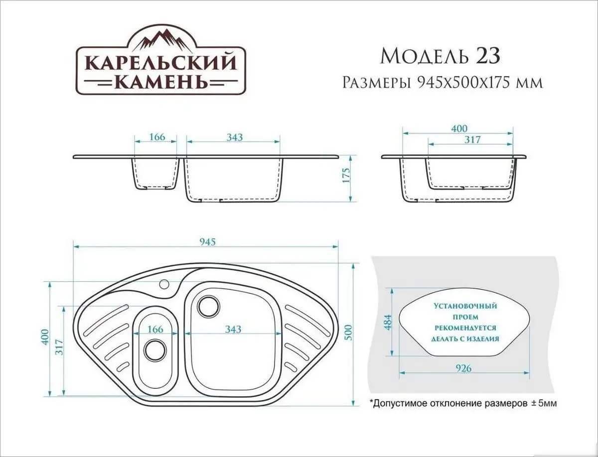 Кухонная мойка MARRBAXX Карельский камень модель 23/Q2 (бежевый) - фото товара